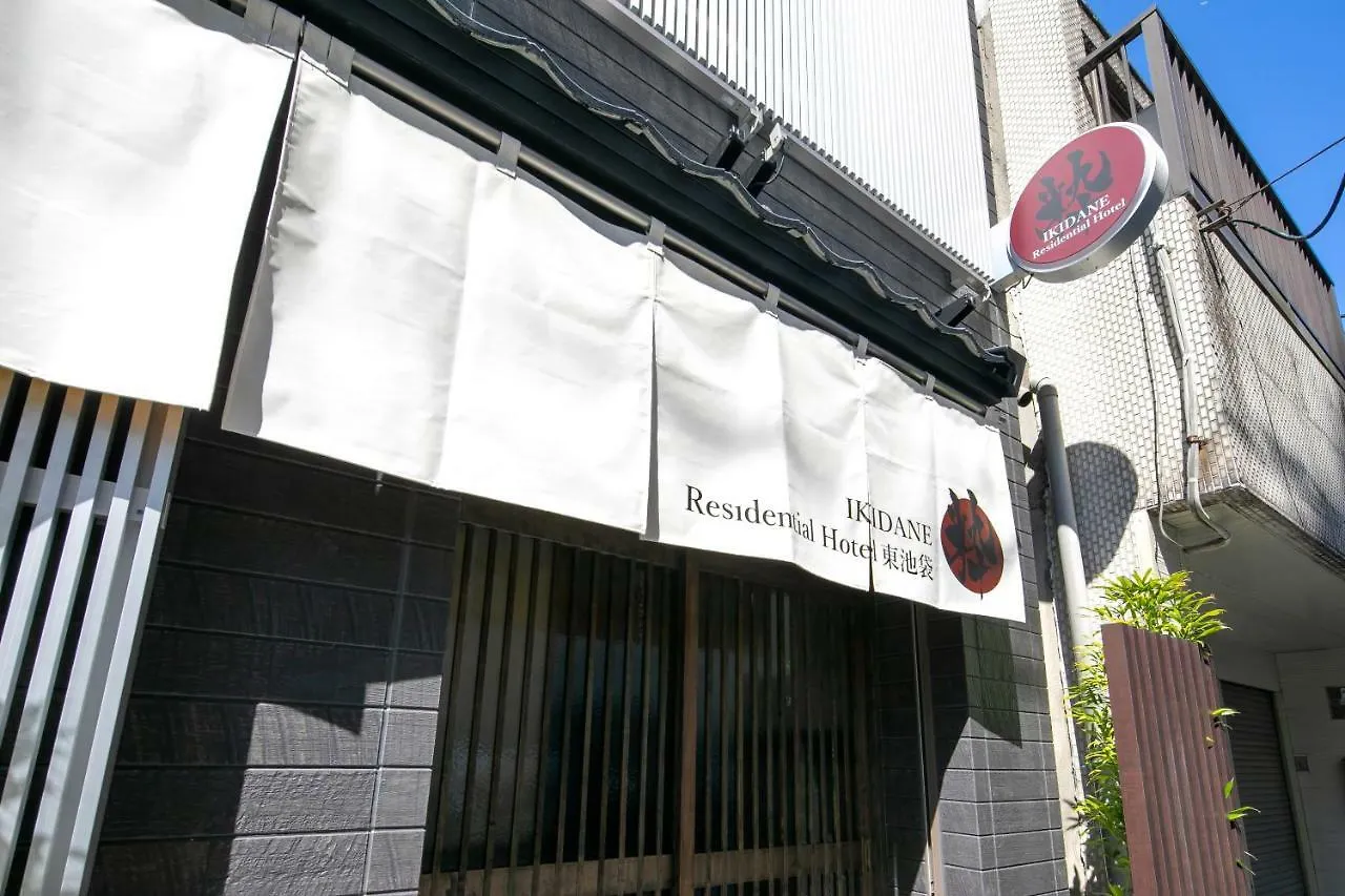 Aparthotel Ikidane Residential Hotel Higashi Ikebukuro Prefektura Tokio