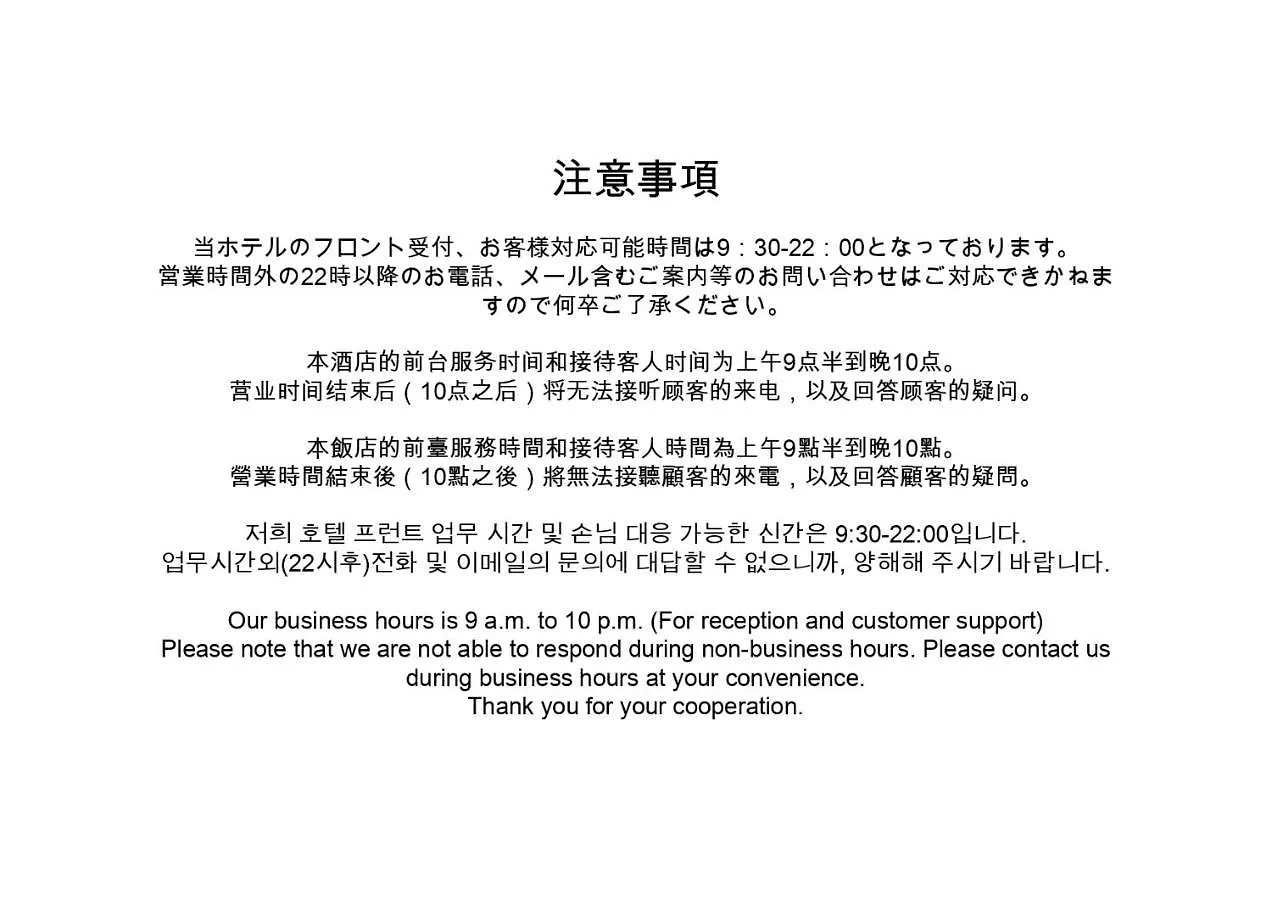 *** 아파트호텔 Ikidane Residential Hotel Higashi Ikebukuro 도쿄 일본